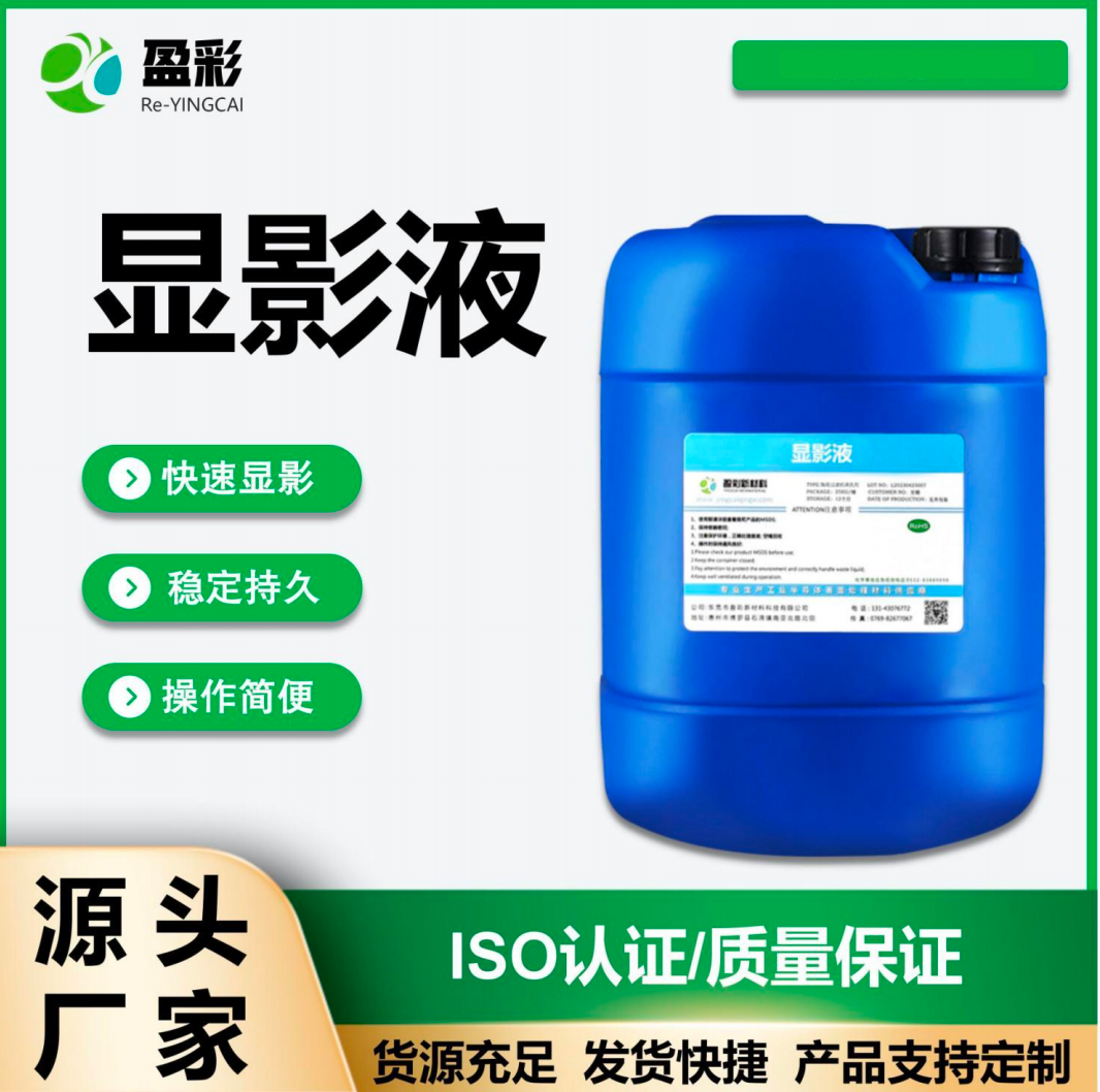 佛山电气设备带电清洗剂