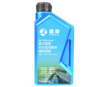 佛山防冰防污与户外耐候涂层